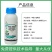 30%甲霜恶霉灵根腐茎基腐土传病害烂根枯萎