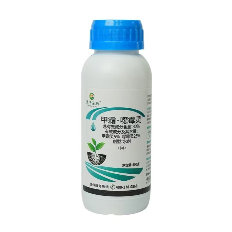 30%甲霜恶霉灵根腐茎基腐土传病害烂根枯萎