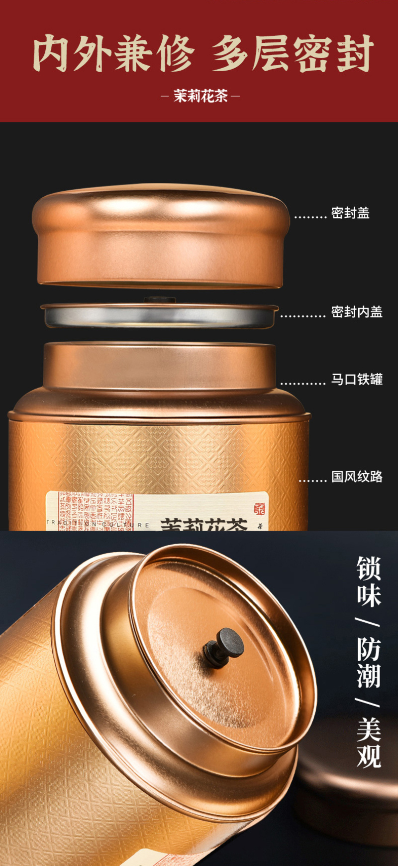 茉莉花茶叶绿茶新茶批发散装茉莉浓香型袋装罐装500g
