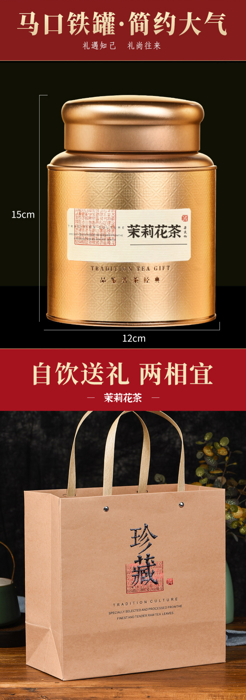 茉莉花茶叶绿茶新茶批发散装茉莉浓香型袋装罐装500g