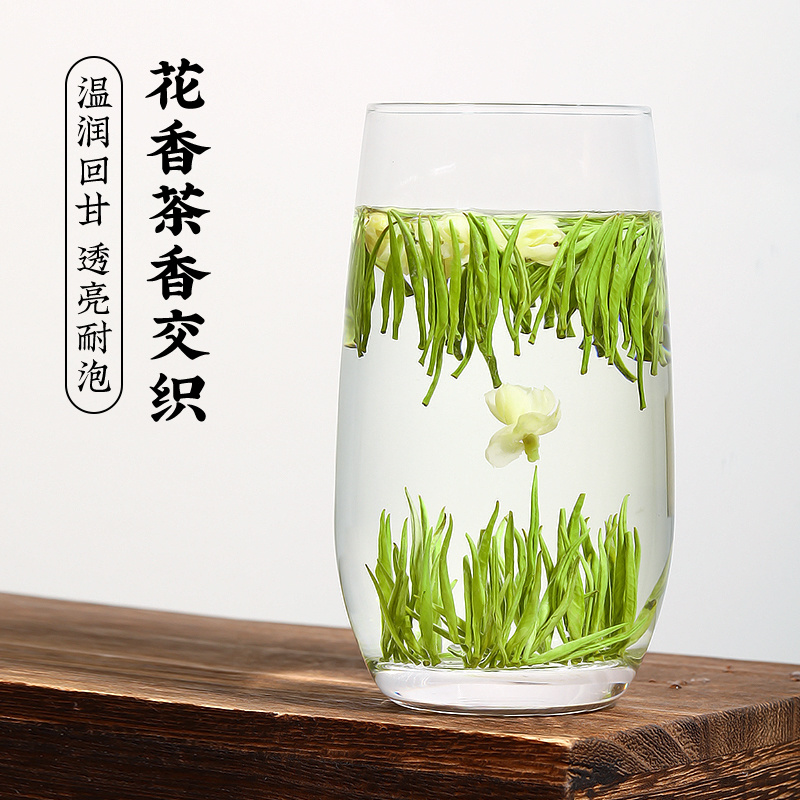 新茶茉莉花茶针王全芽浓香型茉莉银针金针大白毫罐装500g