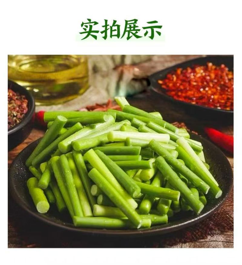新鲜蒜薹，大量上市，供各大市场电商平台大型超市