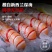 刺身海鳌虾，餐饮日料生腌刺身虾，摆盘，商用，海鲜自助餐