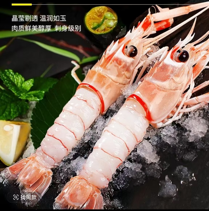 刺身海鳌虾，餐饮日料生腌刺身虾，摆盘，商用，海鲜自助餐