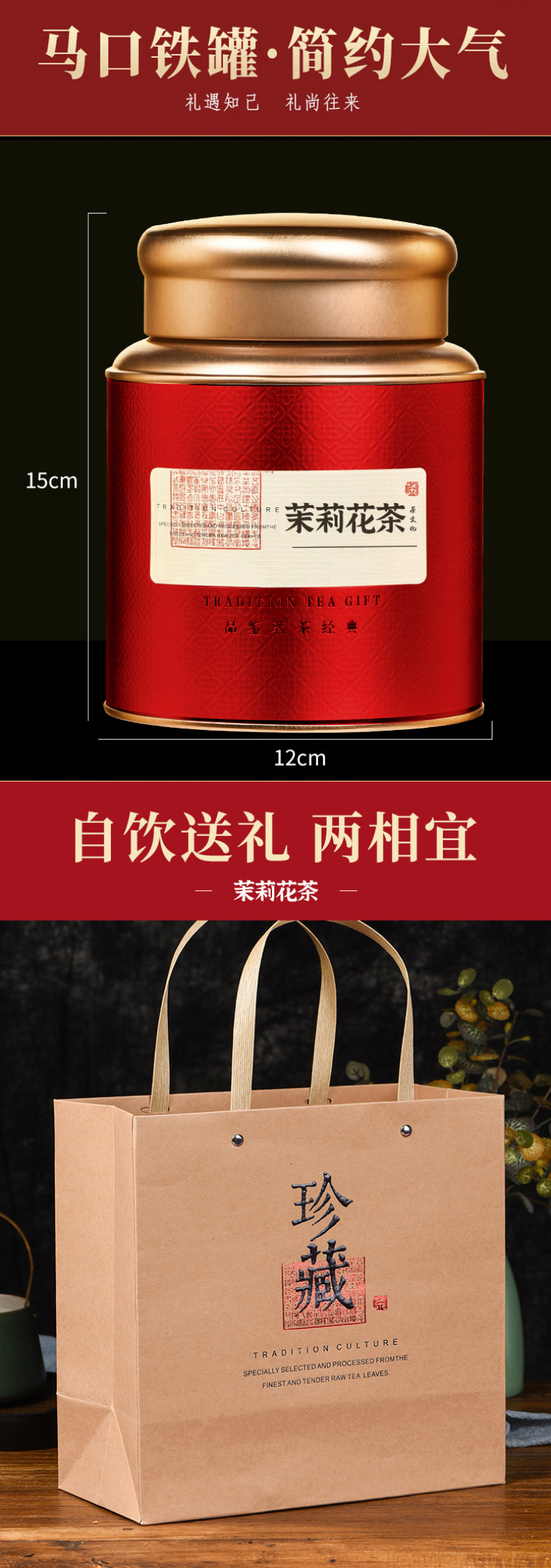 新茶茉莉花茶叶浓香型茉莉花飘雪散装横县花茶500g