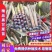 黑皮甘蔗苗黄皮甘蔗种苗合适北方种植专业技术指导