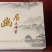江西铜鼓树参蜂蜜，品质好价格优