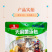 野生菌汤包松茸菌汤包天麻菌汤包品种规格齐全厂家直发量大