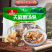 野生菌汤包松茸菌汤包天麻菌汤包品种规格齐全厂家直发量大