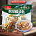 野生菌汤包松茸菌汤包天麻菌汤包品种规格齐全厂家直发量大