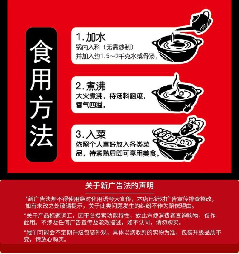 重庆正宗火锅底料500克麻辣手工慢熬口感纯正真材实料