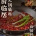 重庆正宗火锅底料500克麻辣手工慢熬口感纯正真材实料