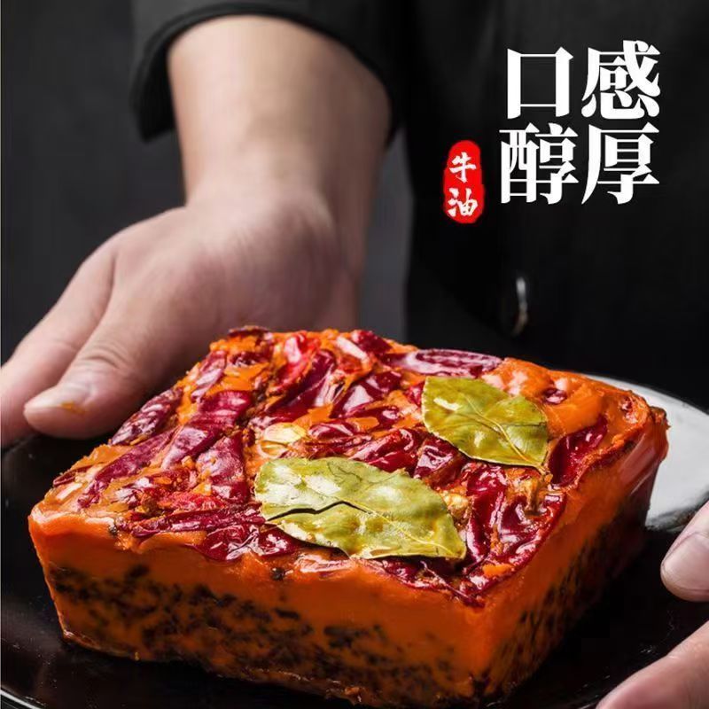 重庆正宗火锅底料500克麻辣手工慢熬口感纯正真材实料