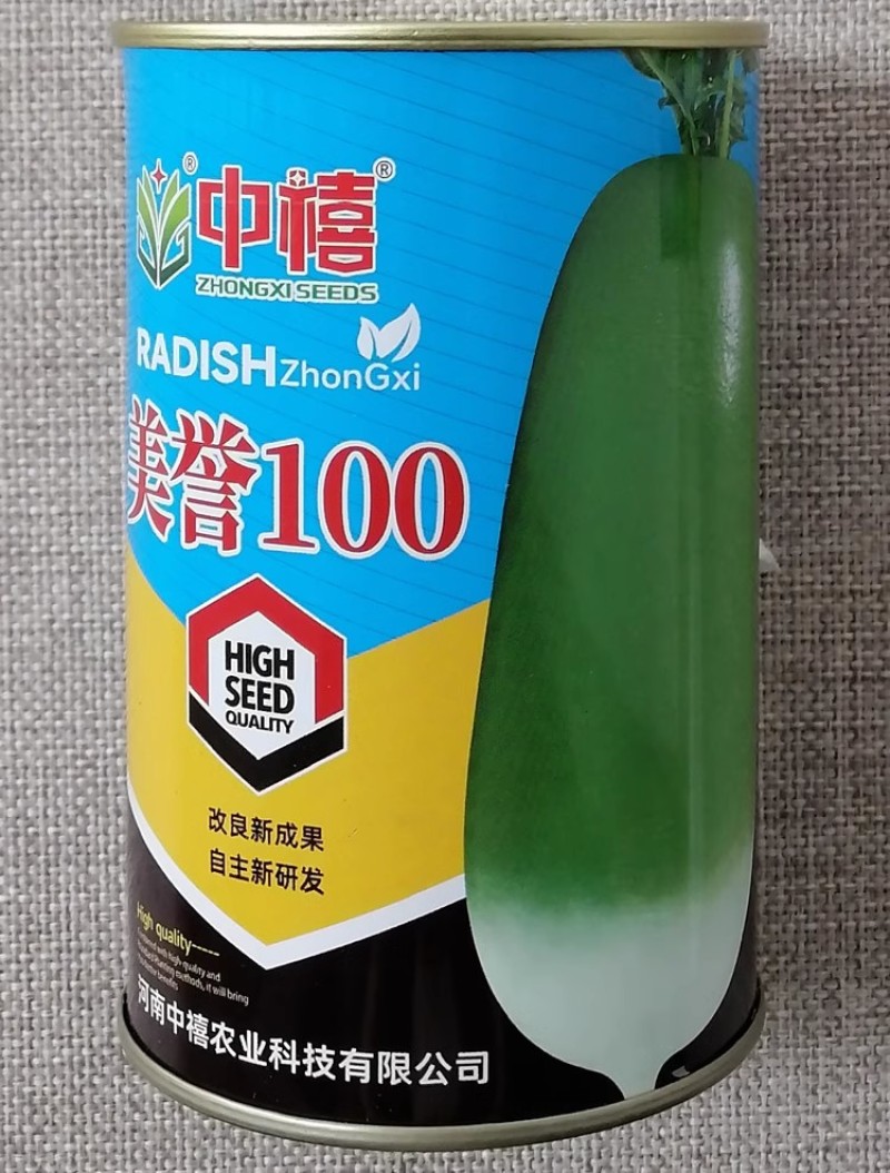 中禧翠禧美誉100萝卜种子根形美观甜脆鲜食萝卜种子
