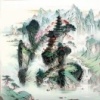 陈昌岱的一亩田店铺
