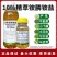 麒丁10%精草铵膦铵盐除草剂牛筋草小飞蓬除草专用