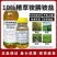 麒丁10%精草铵膦铵盐除草剂牛筋草小飞蓬除草专用
