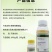 麒丁10%精草铵膦铵盐除草剂牛筋草小飞蓬除草专用