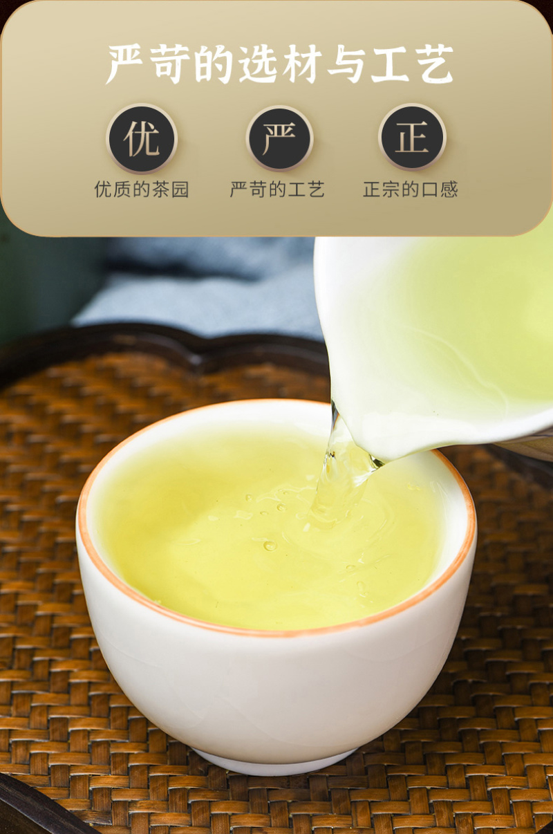 铁观音清香型新春茶叶罐装安溪乌龙茶250g