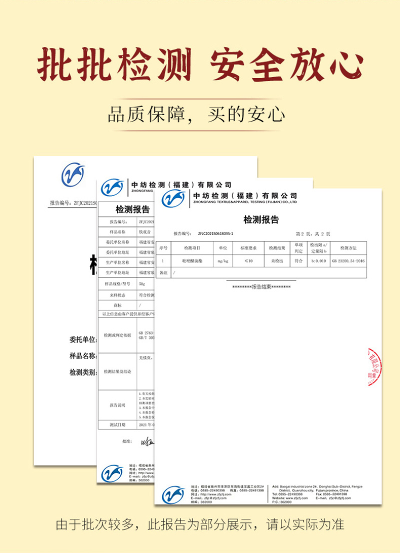 铁观音清香型新春茶叶罐装安溪乌龙茶250g