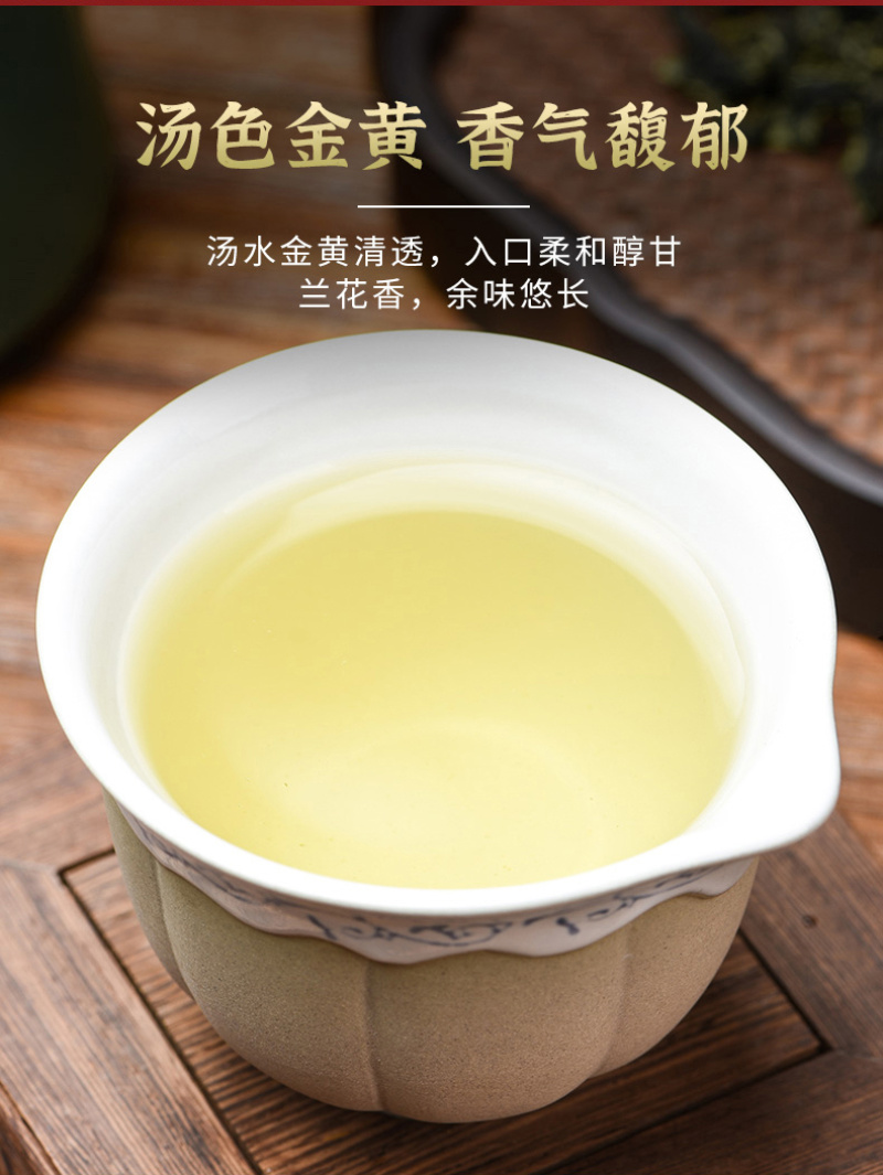 铁观音清香型新春茶叶罐装安溪乌龙茶250g