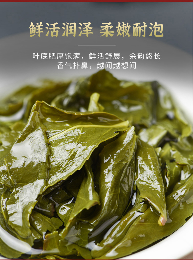 铁观音清香型新春茶叶罐装安溪乌龙茶250g