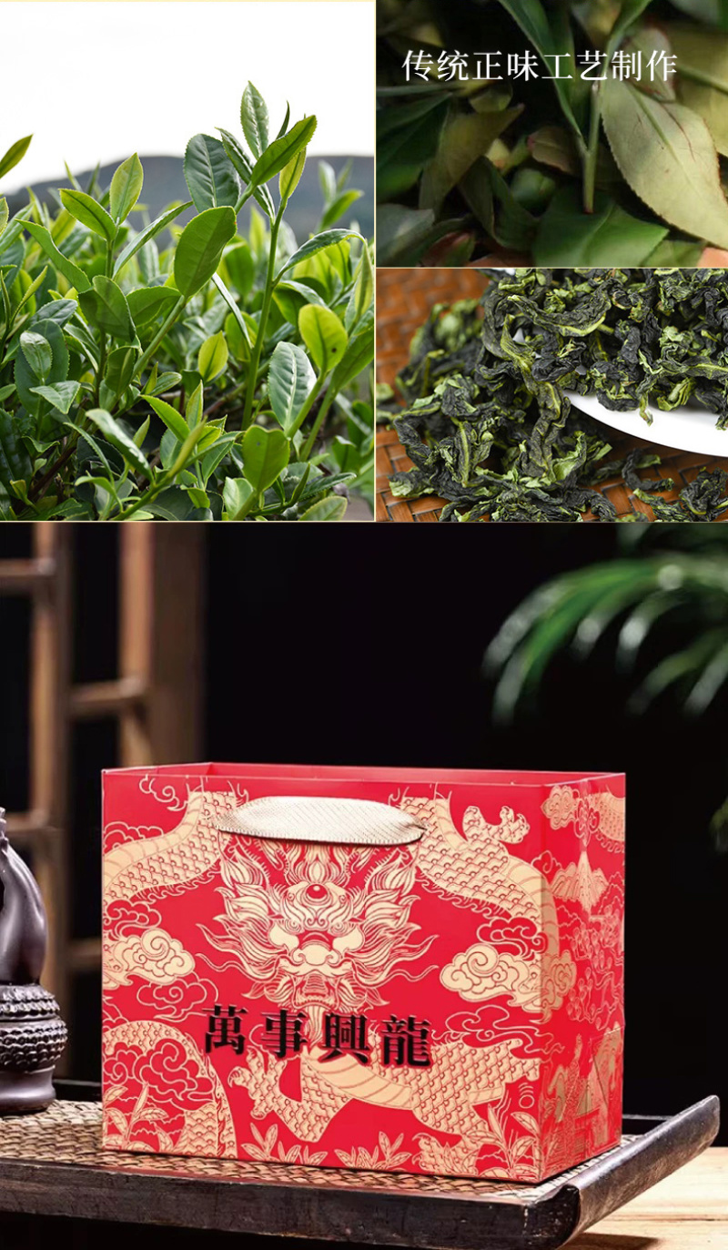 铁观音清香型新春茶叶罐装安溪乌龙茶250g
