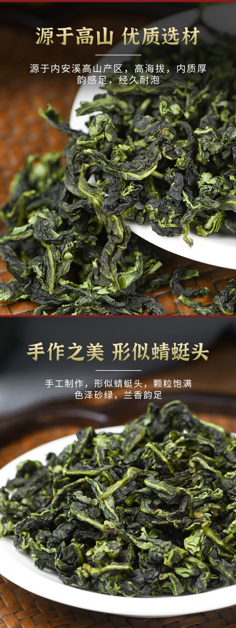 安溪铁观音礼盒装浓香型新茶春茶茶叶罐装500g