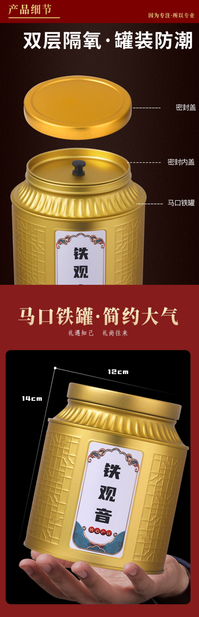 十月香浓安溪铁观音清香型罐装礼盒装醇厚甘爽乌龙茶500克