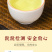 新春茶正宗安溪铁观音清香型2026茶叶罐装500g
