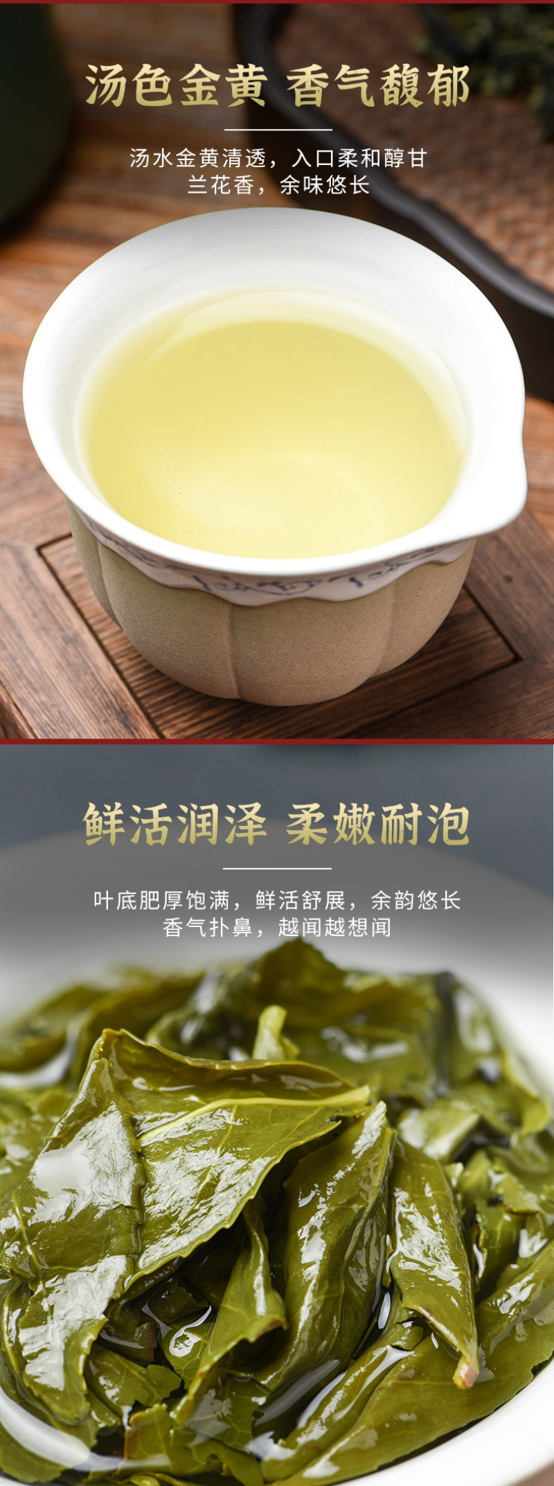新春茶正宗安溪铁观音清香型2026茶叶罐装500g