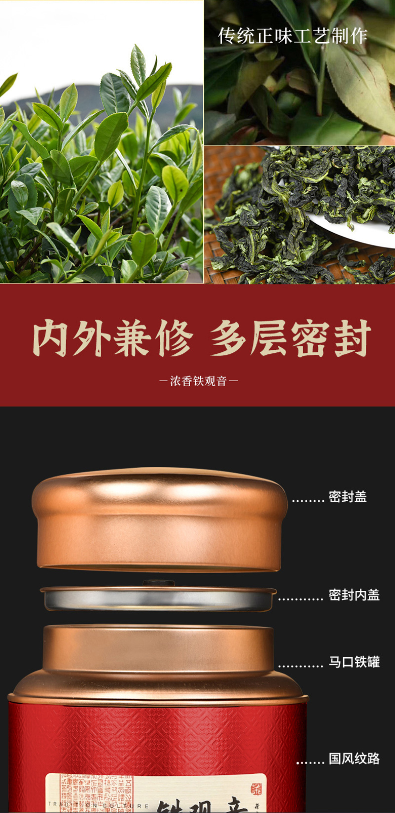 新春茶正宗安溪铁观音清香型2026茶叶罐装500g