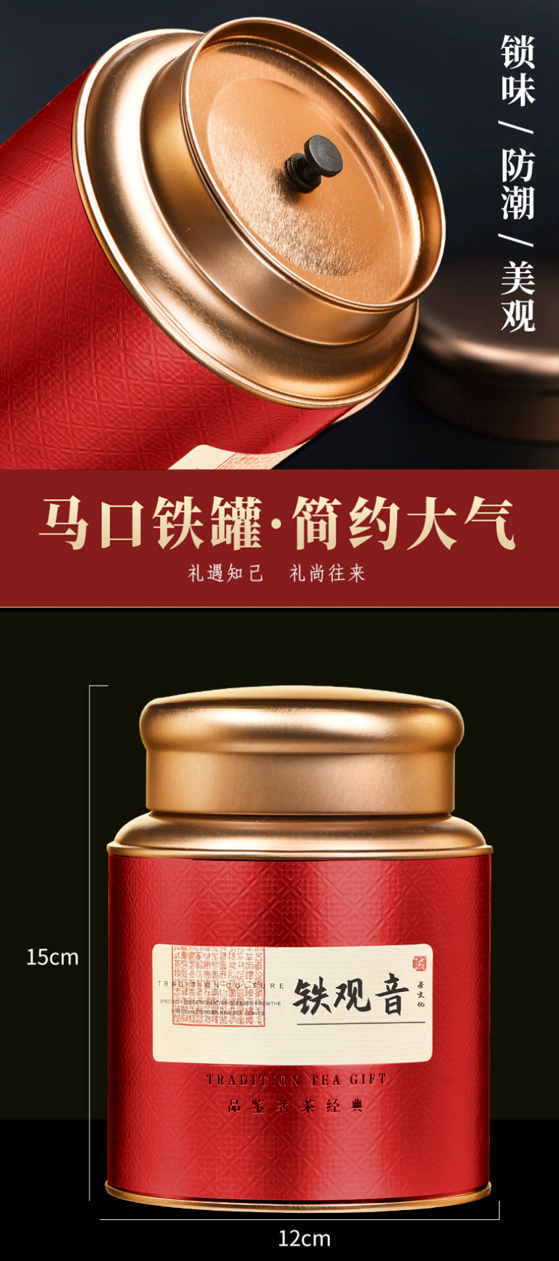 新春茶正宗安溪铁观音清香型2026茶叶罐装500g