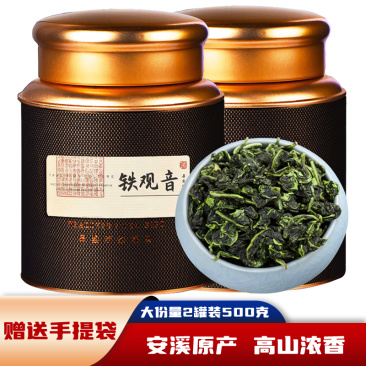 春季铁观音新茶安溪高山浓香型批发罐装福建铁观音茶叶