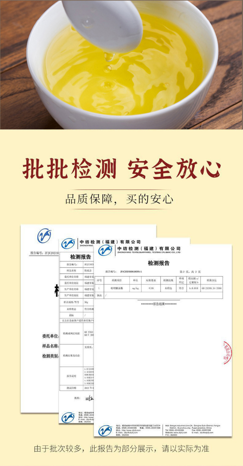 春季铁观音新茶安溪高山浓香型批发罐装福建铁观音茶叶
