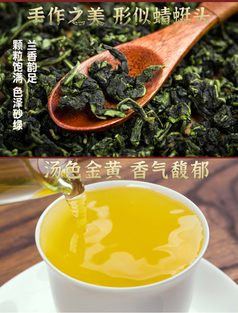 春季铁观音新茶安溪高山浓香型批发罐装福建铁观音茶叶