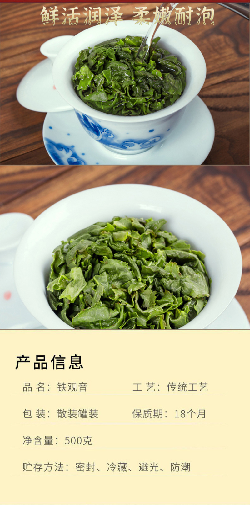 春季铁观音新茶安溪高山浓香型批发罐装福建铁观音茶叶