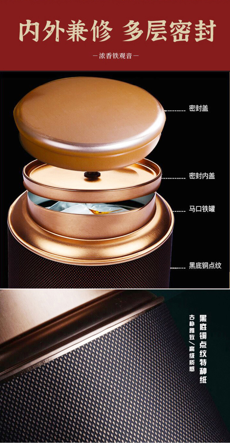 春季铁观音新茶安溪高山浓香型批发罐装福建铁观音茶叶