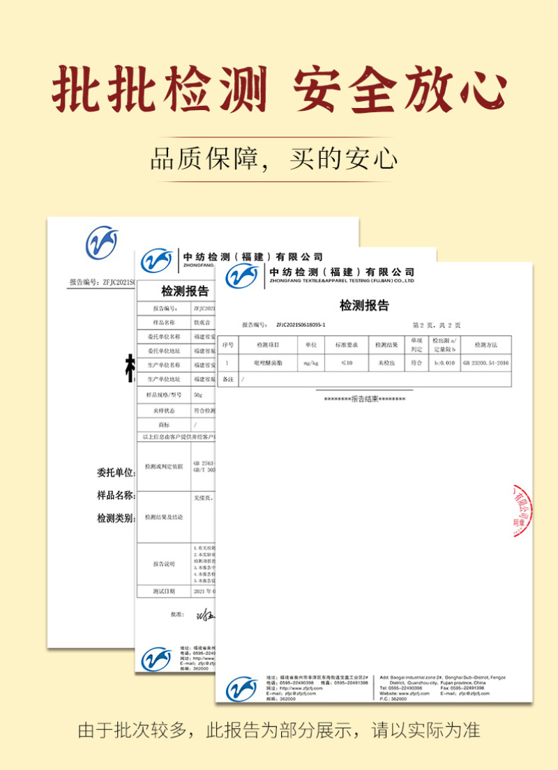新茶安溪铁观音乌龙茶罐装浓香型茶叶礼盒装500g
