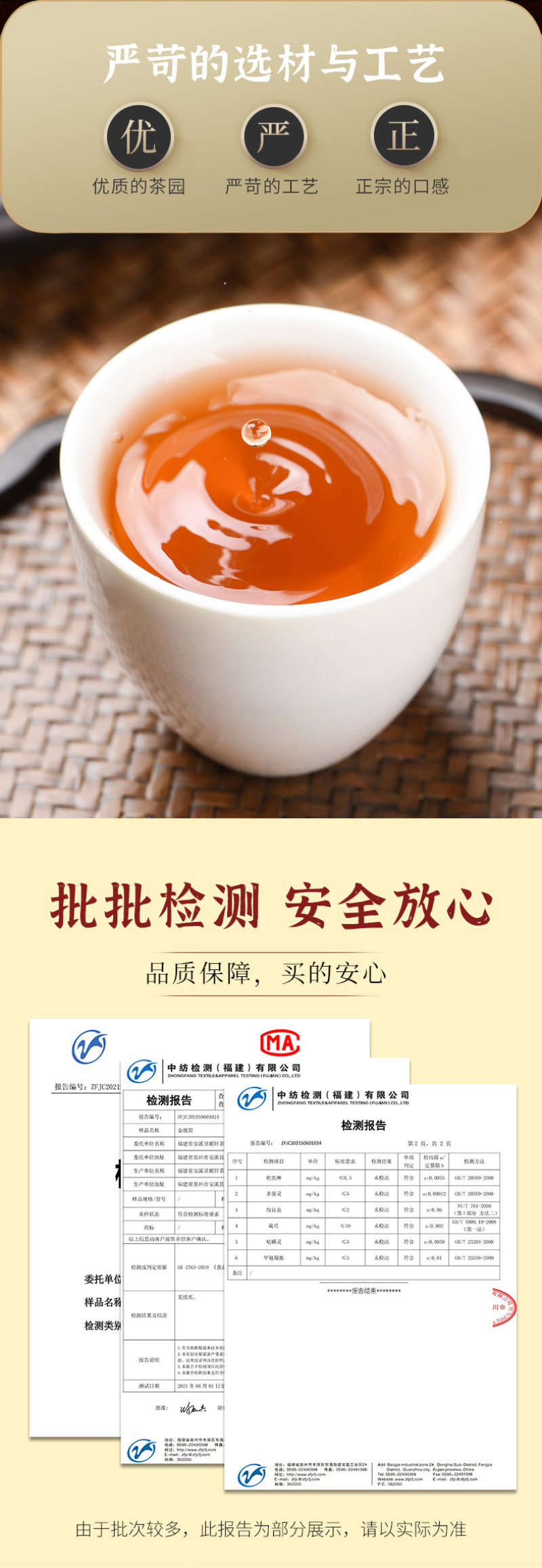 新茶茶叶金骏眉红茶茶叶散装浓香型金俊眉罐装礼盒装500
