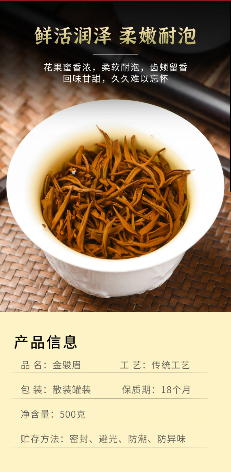 新茶茶叶金骏眉红茶茶叶散装浓香型金俊眉罐装礼盒装500