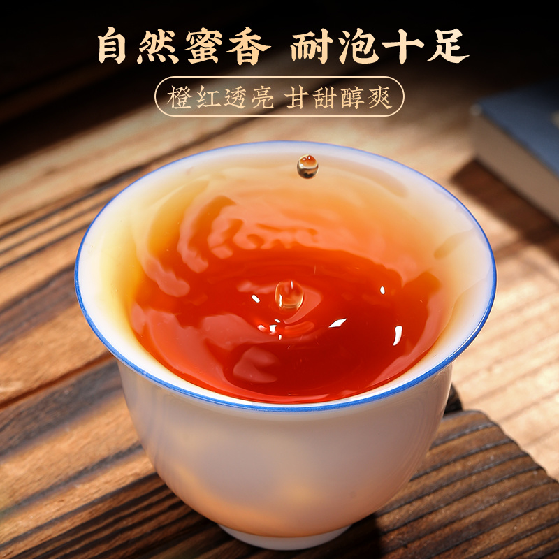 武夷山红茶金俊眉正宗黄芽金骏眉武夷红茶罐装茶叶500g