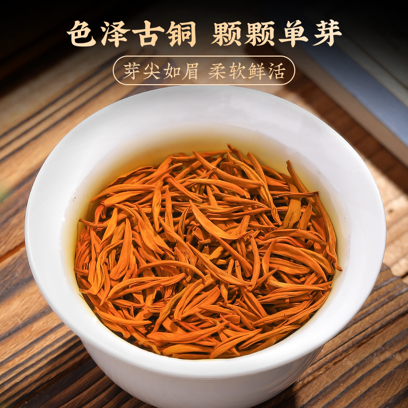 武夷山红茶金俊眉正宗黄芽金骏眉武夷红茶罐装茶叶500g