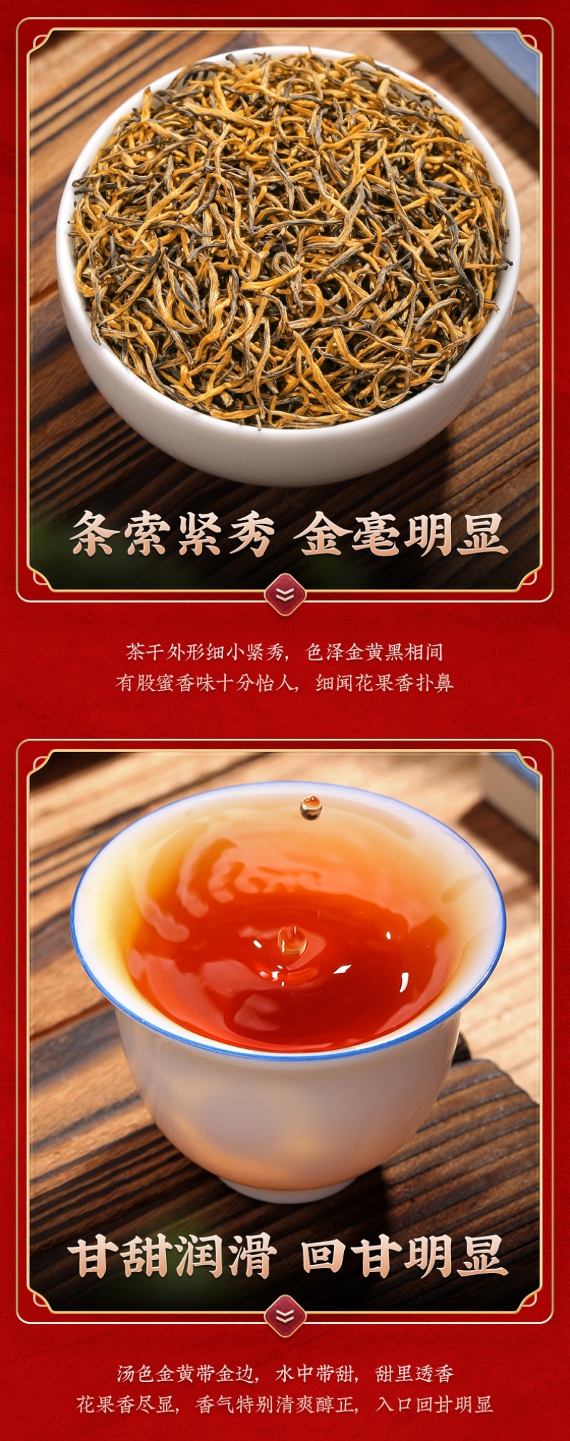 武夷山红茶金俊眉正宗黄芽金骏眉武夷红茶罐装茶叶500g