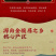 武夷山红茶金俊眉正宗黄芽金骏眉武夷红茶罐装茶叶500g