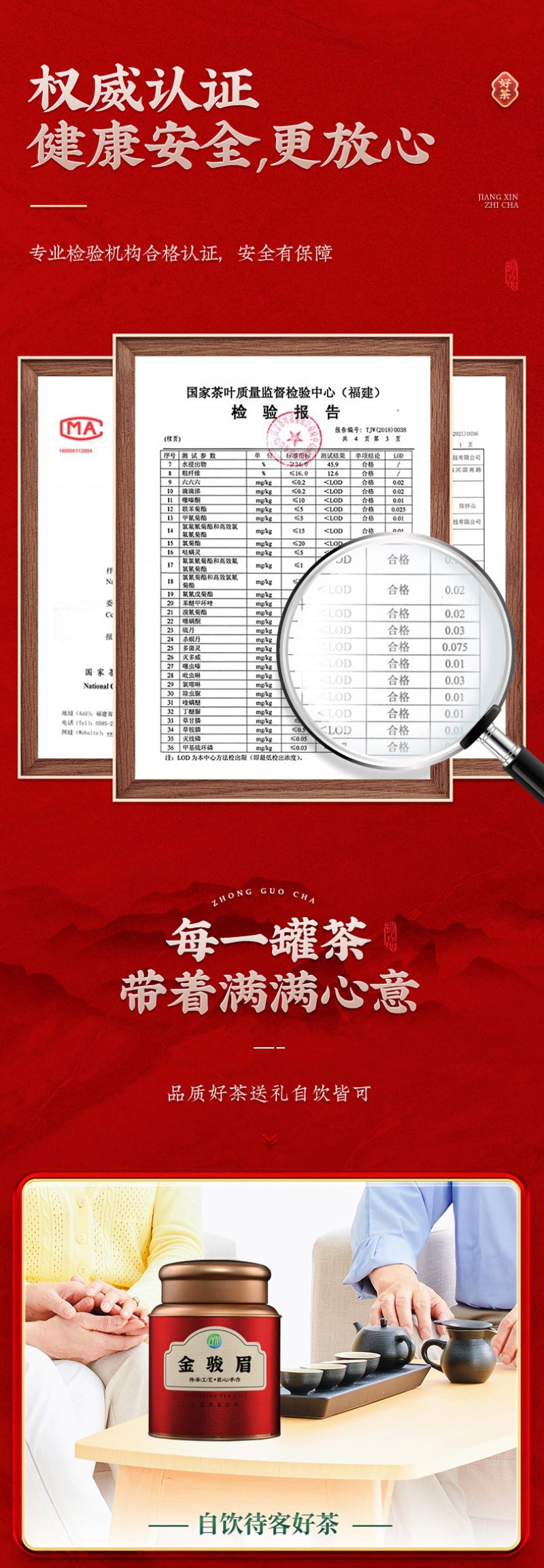 武夷山红茶金俊眉正宗黄芽金骏眉武夷红茶罐装茶叶500g