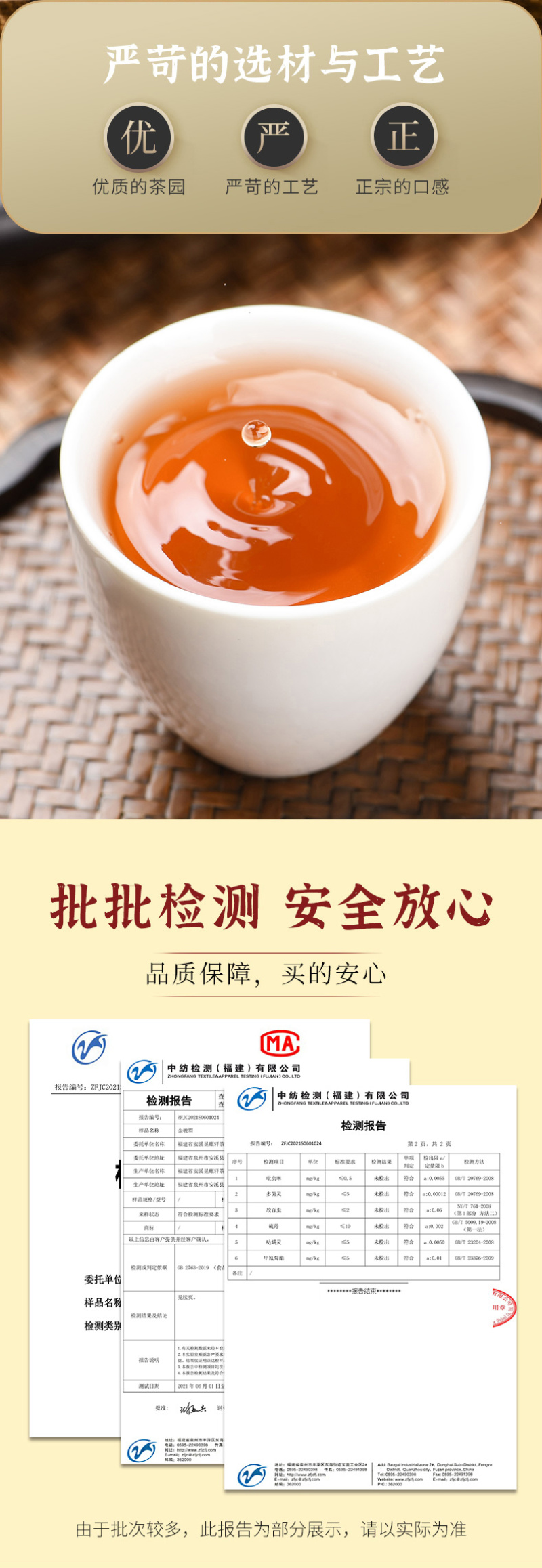 新茶金骏眉红茶茶叶特级正宗礼盒装浓香型散装罐装500g