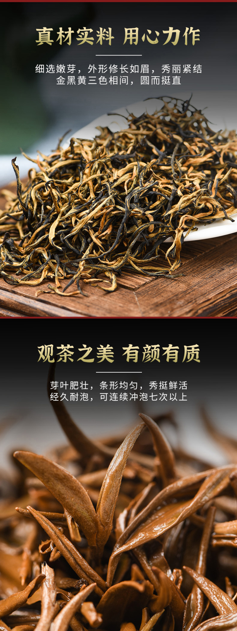 新茶金骏眉红茶茶叶特级正宗礼盒装浓香型散装罐装500g