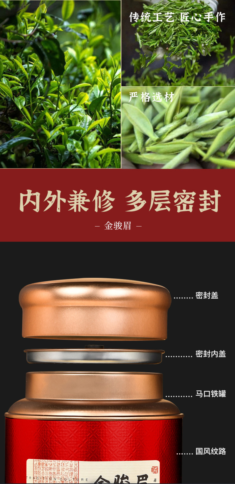 新茶金骏眉红茶茶叶特级正宗礼盒装浓香型散装罐装500g