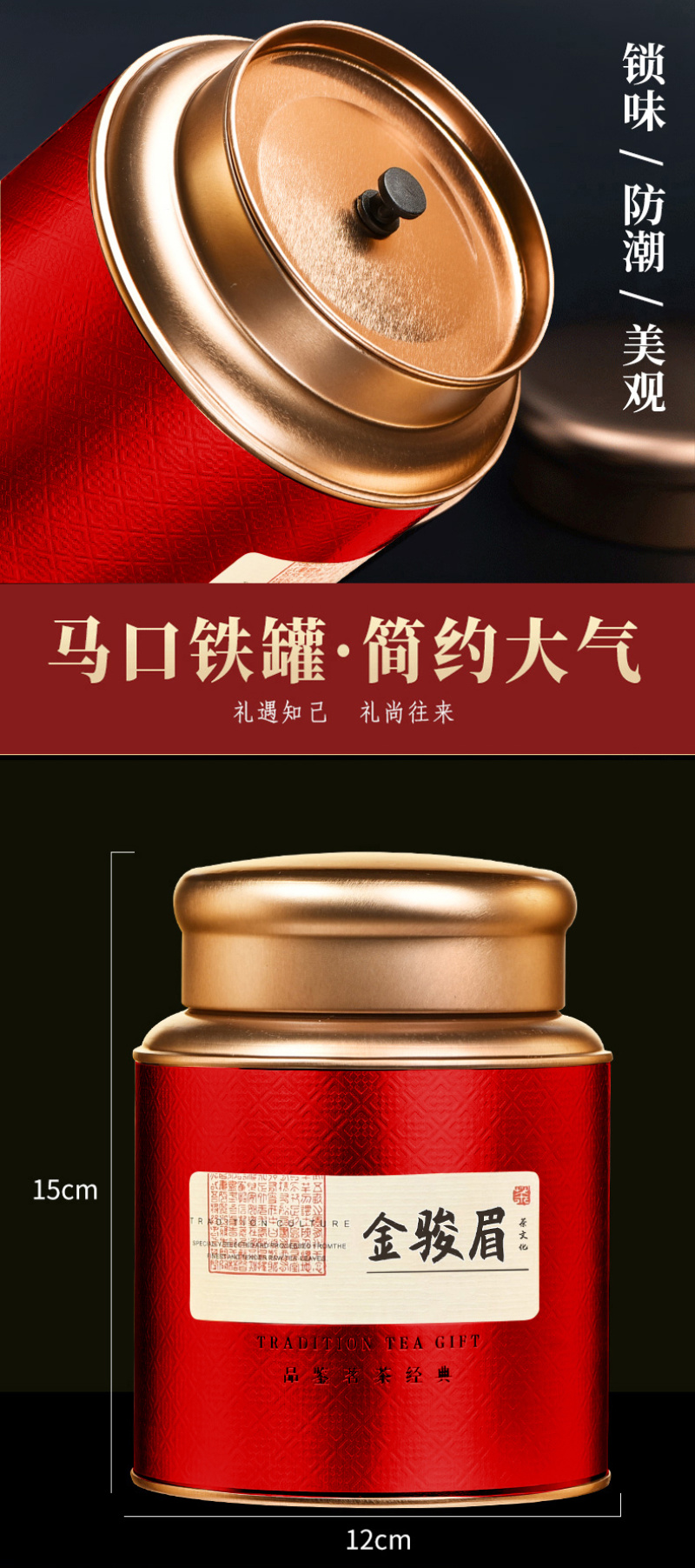 新茶金骏眉红茶茶叶特级正宗礼盒装浓香型散装罐装500g